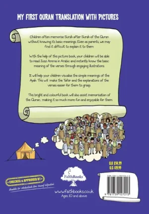 My First Quran Translation With Pictures – Juz’ Amma Part 2 - Image 4