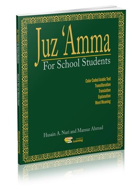 Juz Amma for School Students