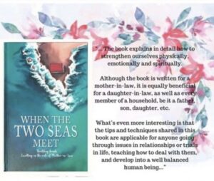 When The Two Seas Meet ( Paper back) - Image 3