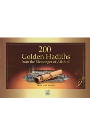 200 Golden Hadiths (paperback)