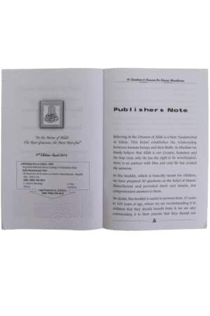 50 Questions and Answers on Islamic Monotheism - Image 2
