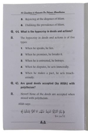 50 Questions and Answers on Islamic Monotheism - Image 3