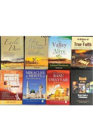 Al Bidayah Wan Nihayah (collection of 8 books)