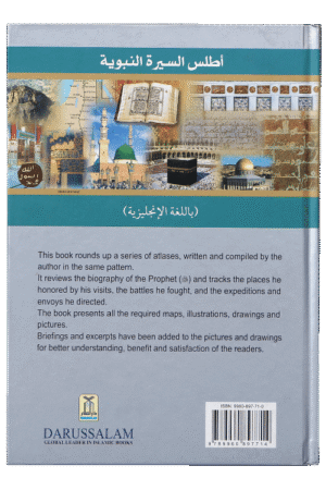 Atlas on the Prophets (P.B.U.H) Biography - Image 2