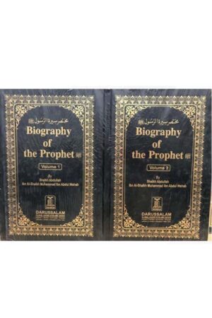 Biography Of The Prophet (S) (2 Vol. Set)