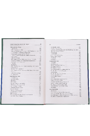 Child Companions around the Prophet - Image 2