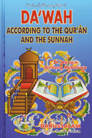 Dawah according to the Quran and the Sunnah