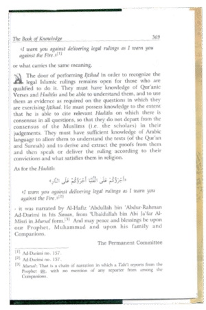 Fatawa Islamiyah (Islamic Verdicts) 8 Volumes - Image 3