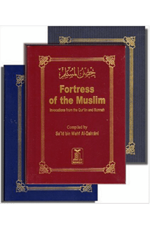 Fortress of the Muslim(leather cover) (Pocket Size)