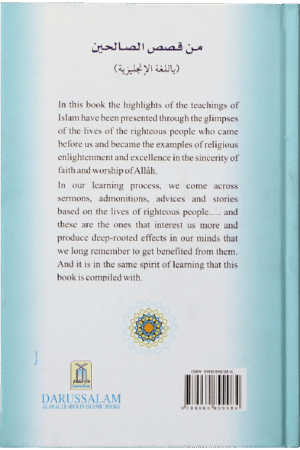 Glimpses of the Lives of Righteous People - Image 2
