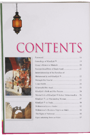 Golden Stories of Sayyida Khadijah (R.A) - Image 3