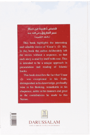 Golden Stories Of Umar Ibn Al-Khattaab (R.A) - Image 2