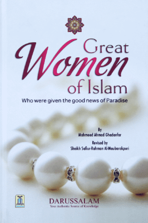 Great Women of Islam