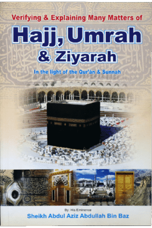 Hajj, Umrah & Ziyarah Pocket size