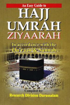 Hajj, Umrah & Ziyarah Pocket size - Image 3