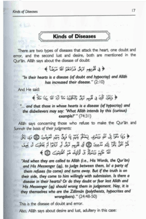 Healing with the Medicine of the Prophet (PBUH) B/W - Image 4