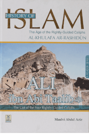 History of Islam- Ali Ibn Ai Taalib (R.A)