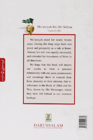 History of Islam- Muawiyah Bin Abi Sufyan (R.A) - Image 2