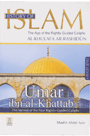 History of Islam- Umar Bin al- Khattab (R.A)