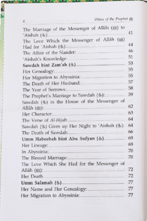 Honorable Wives of the Prophet (PBUH) - Image 2