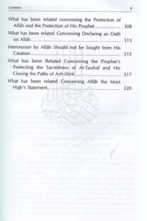 Interpretation of Kitab At Tauhid (The destination of the Seeker of Truth) - Image 4