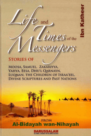 Life and the Times of the Messengers : From Al – Bidayah wan – Nihayah