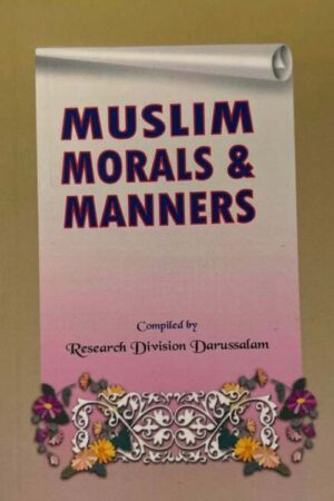 Muslim Morals and manners (pocket size)