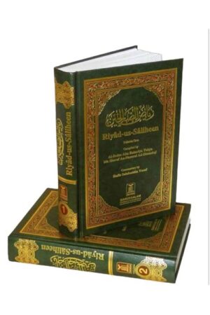 Riyadus-Saliheen (Eng) 2 Vol