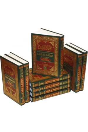 Sahih Al-Bukhari (9 Vol. Set)