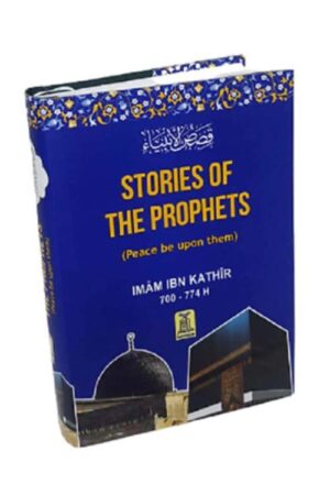 Stories of the Prophets (peace be upon them)