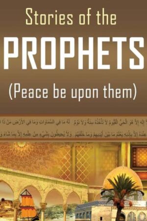 Stories of the Prophets (peace be upon them) coloured edition
