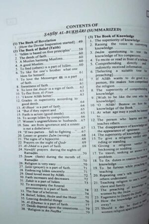 Summarized Sahih Al-Bukhari Arabic and English 6″ x 9″ Library-size - Image 2