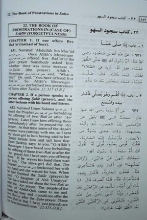 Summarized Sahih Al-Bukhari Arabic and English 6″ x 9″ Library-size - Image 3
