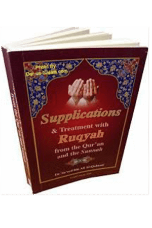 Supplications & Treatment with Ruqyah (Pocket size)