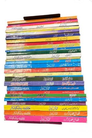 Tafheem Us Sunnah (Urdu) By Muhammad Iqbal Kilani (Set of 28 books)