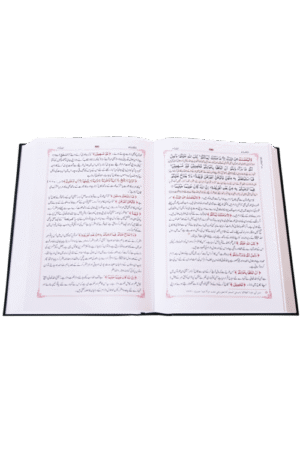 Tafsir As-Sa’di (3 vol) (تفسیر السعدی (اردو - Image 2