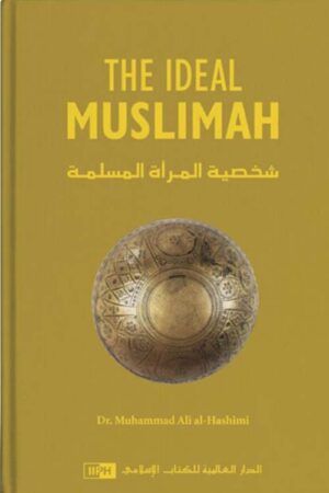 The Ideal Muslimah: The True Islamic Personality of the Muslim Woman as Defined in the Qur’an and Sunnah
