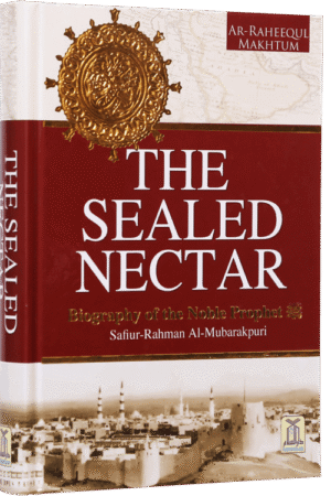 The Sealed Nectar Deluxe Edition (Ar Raheeq Al Makhtoum)