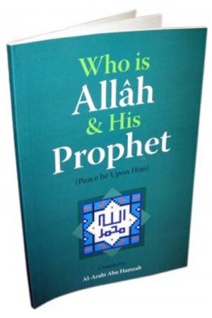 Who Is Allah (Swt) And His Prophet (PBUH)