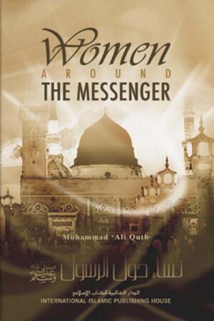 Women around the Messenger